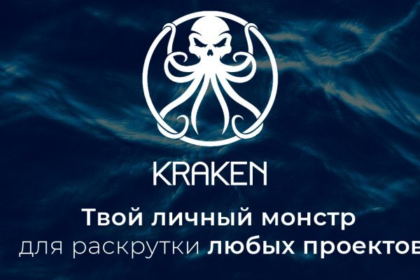 Верная ссылка на kraken krmp.cc