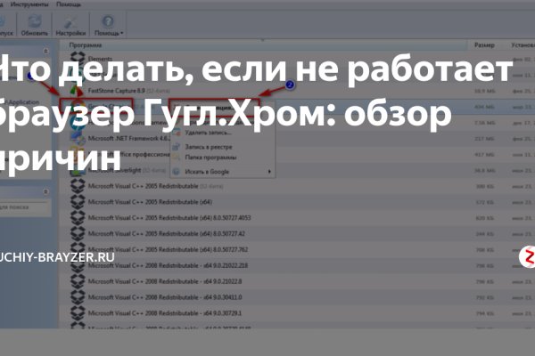 Кракен сайт на русском krmp.cc
