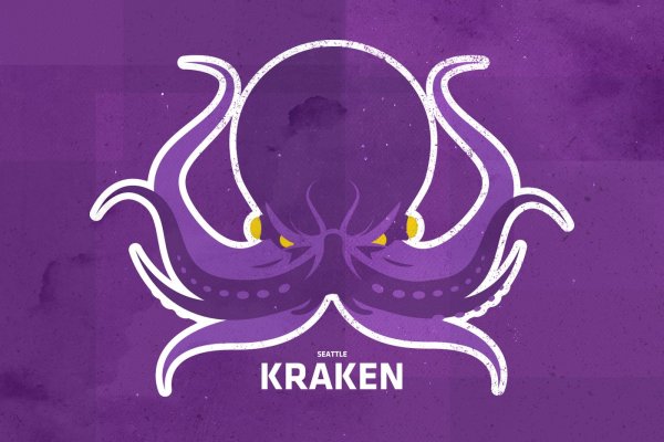 Рабочие ссылки на kraken in.kramp.cc